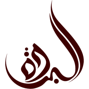 Logo lulu saudi hypermarket free download PNG - Similar PNG