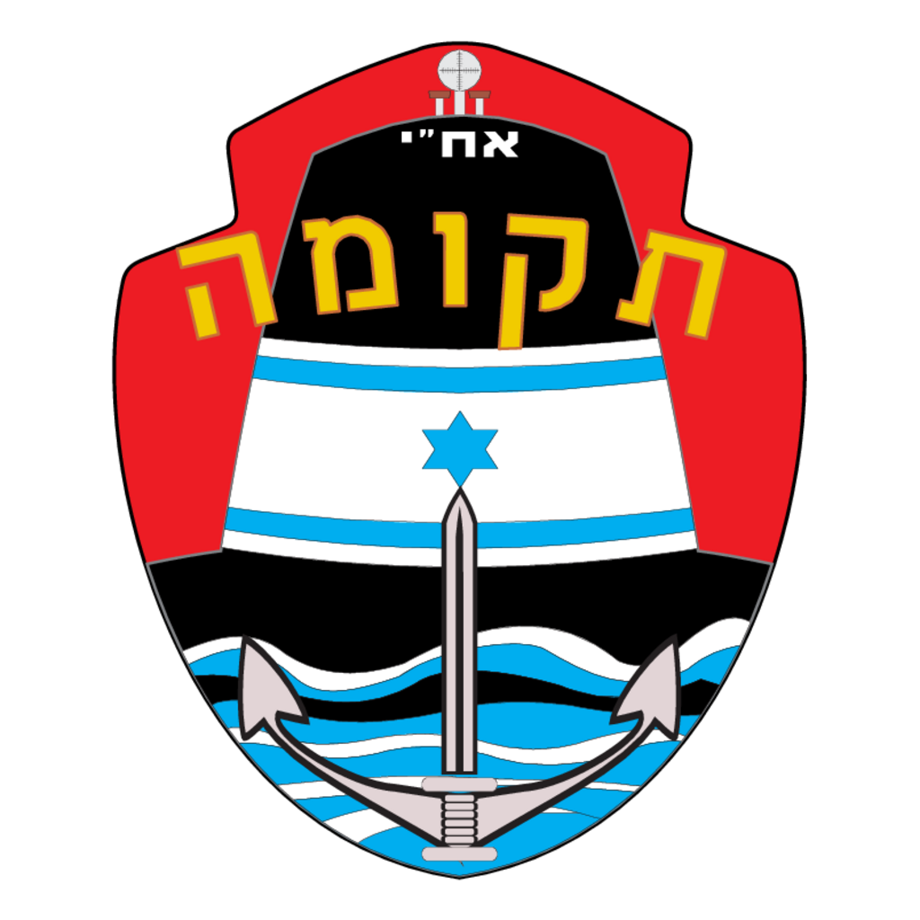 Israel,Submarine,Force(130)
