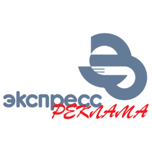 Express Reklama Logo
