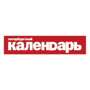 Peterburgsky Kalendar Logo