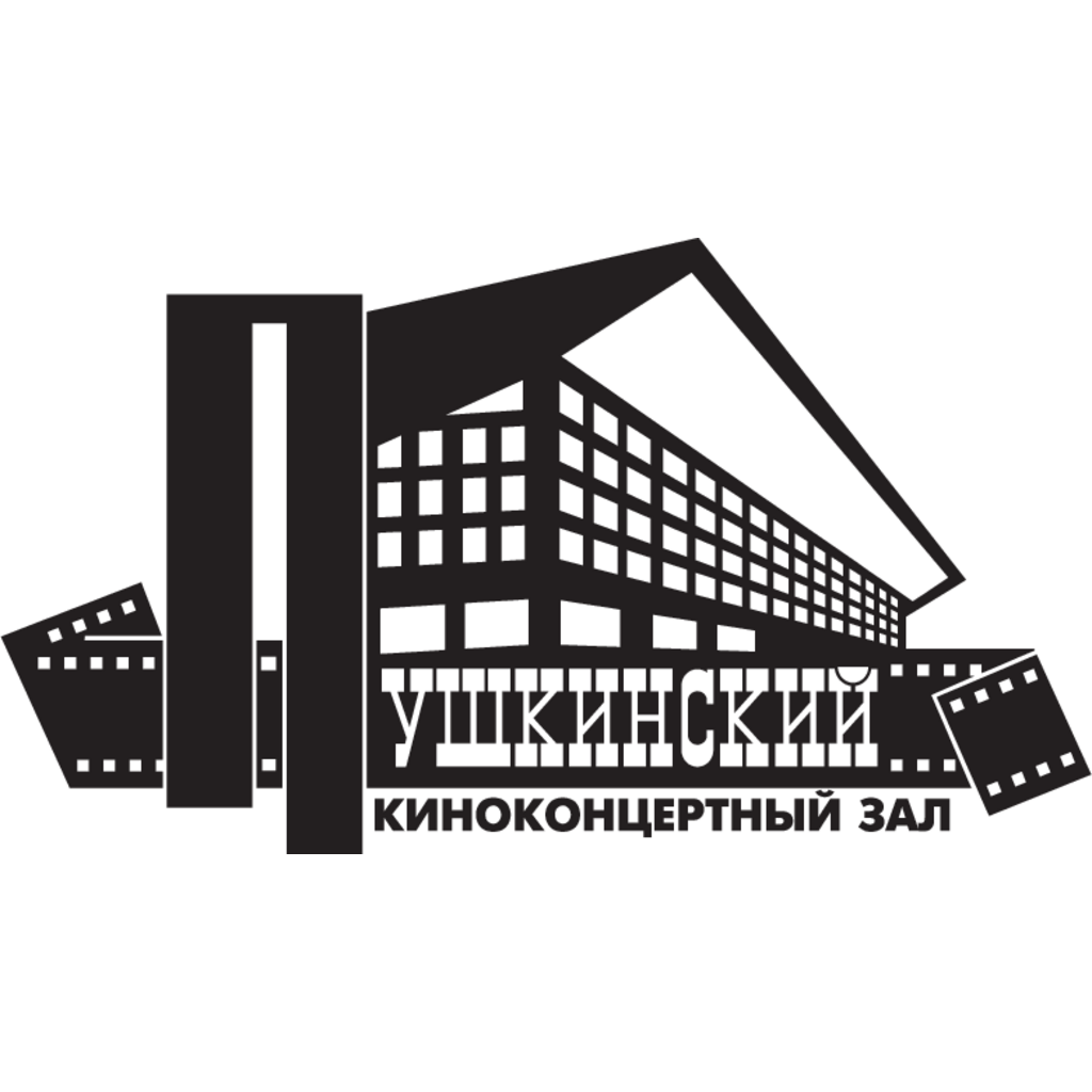 Pushkinsky,Cinema