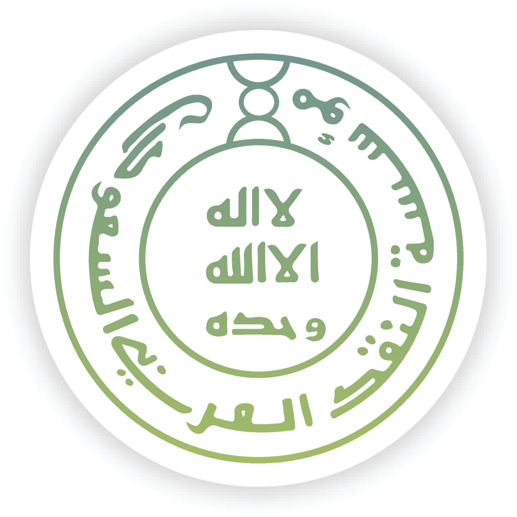 Logo, Government, Saudi Arabia, SAMA Saudi Arabian Monetary Agency