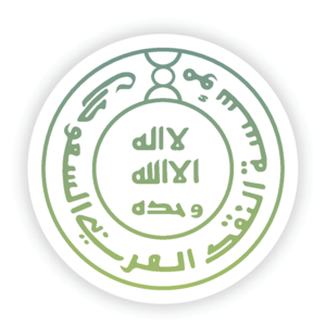 SAMA Saudi Arabian Monetary Agency Logo
