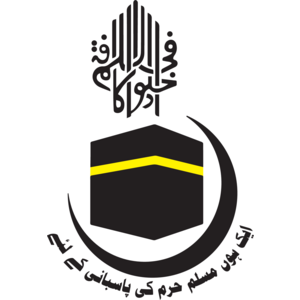 Jamaat Islami Logo