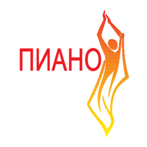 Piano(70) Logo