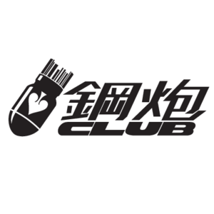 Gangpao club Logo