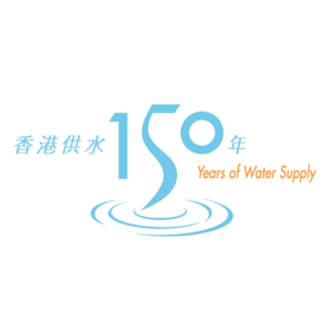 Hong Kong 150 Years of Water Supply Logo
