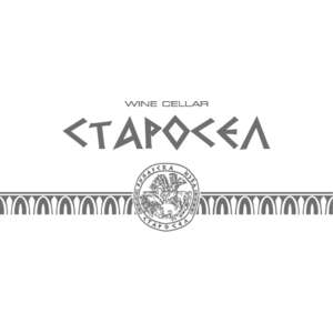 Starosel Wine Cellar Logo