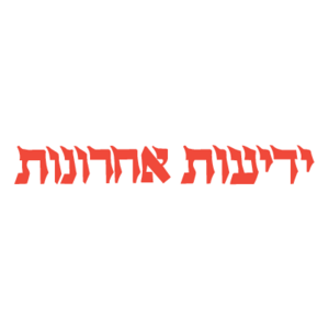 Yediot Achronot Logo