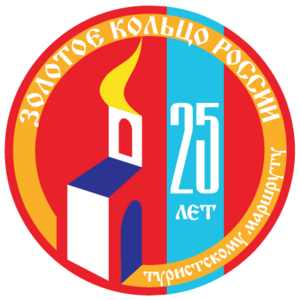 Golden Ring Of Russia 25 Logo