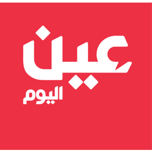 Ain Alyoum Logo