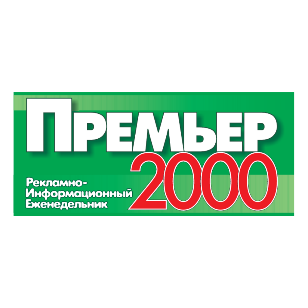 Premier-2000,Newspaper