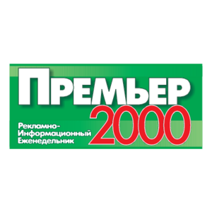 Premier-2000 Newspaper Logo