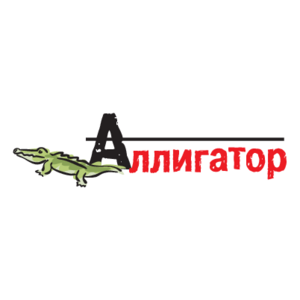 Alligator(271) Logo