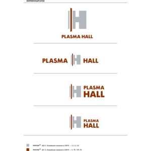 Plasma Hall(165) Logo