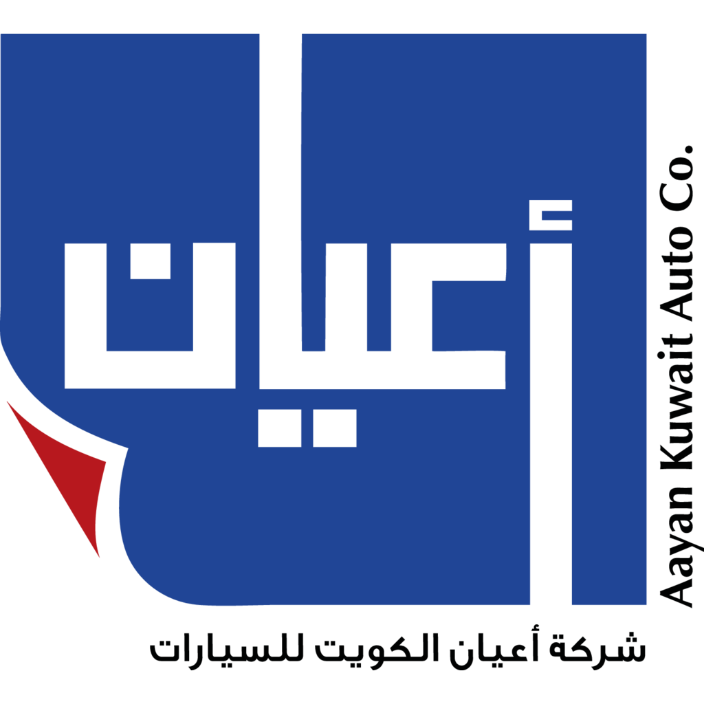 Aayan Kuwait Auto Co., Automobile 