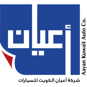 Aayan Kuwait Auto Co. Logo