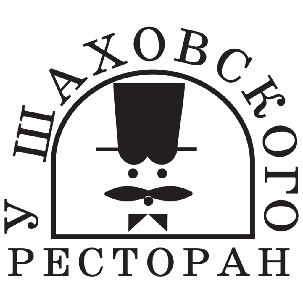 U,Shahovskogo