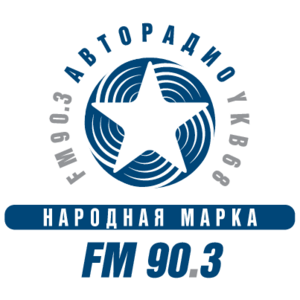 Autoradio(345) Logo