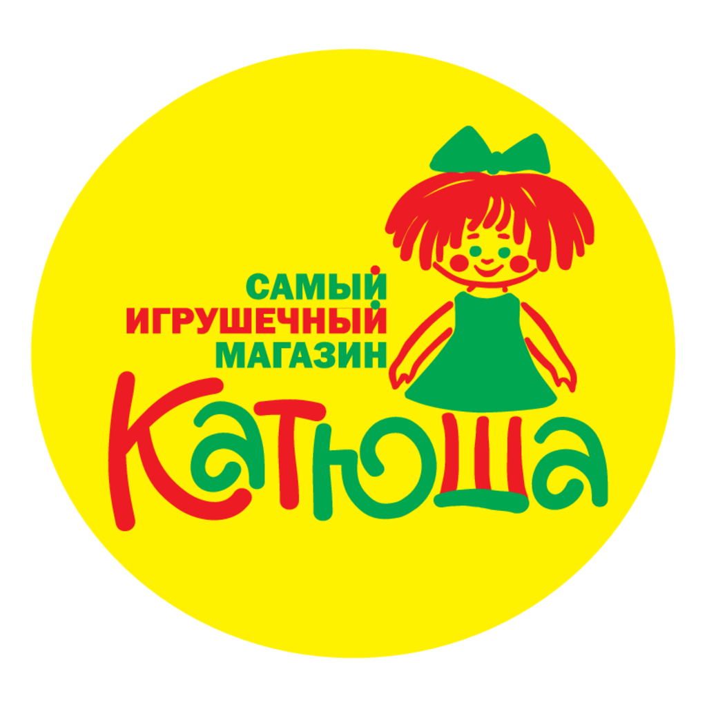 Katyusha