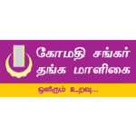 Gomathi Sankar Thangamaligai Logo