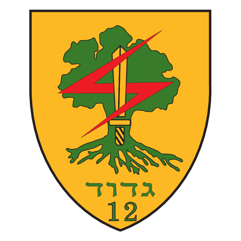 Barak,Battalion,Golany