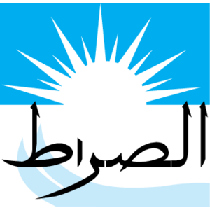 Al-Siraat Logo