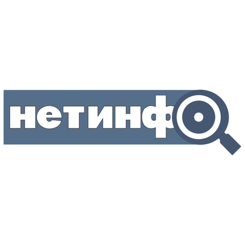 Netinfo(119)