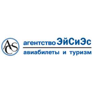 ACS Agency Logo