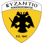 Byzantio Kokkinochoma FC Logo