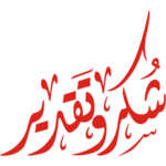 Sukar Takdir Logo