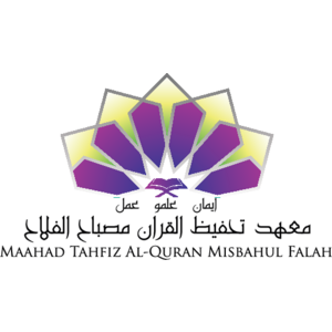 Maahad Tahfiz Al-Quran Misbahul Falah