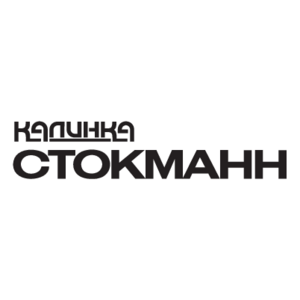 Kalinka Stockman Logo