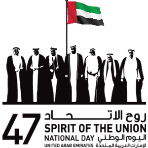 National Day UAE Logo