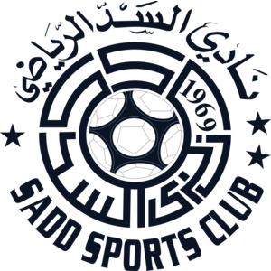 Al-Sadd Sports Club Logo