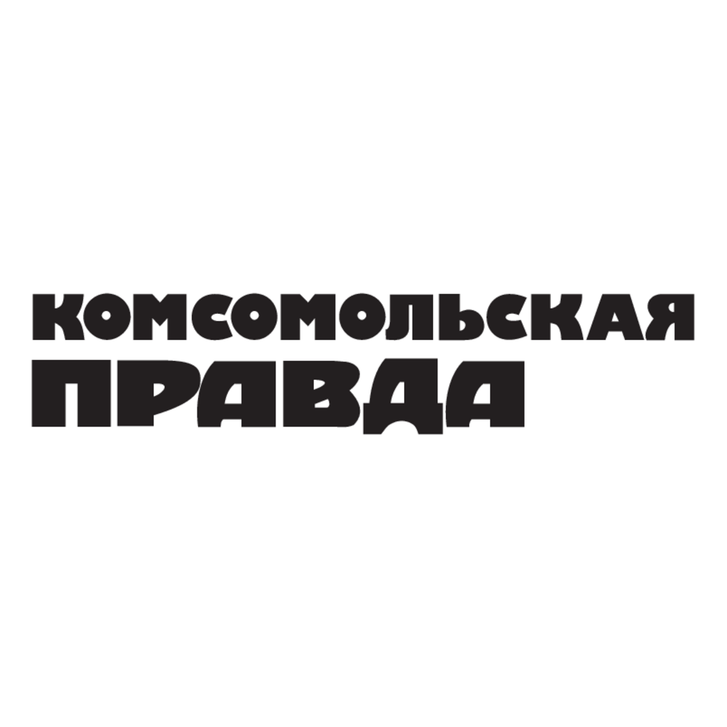 Komsomolskaya,Pravda(38)