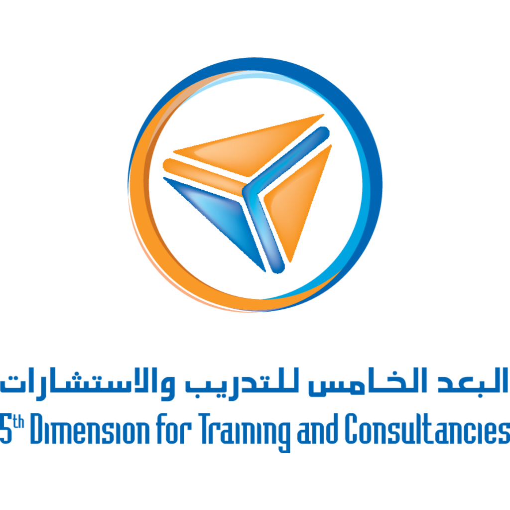 Logo, Education, Yemen, 5th Dimension for Training & Consultancies