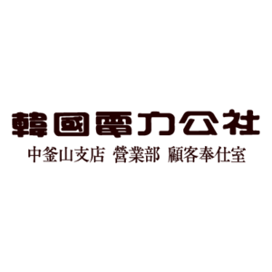 Kepco(152) Logo