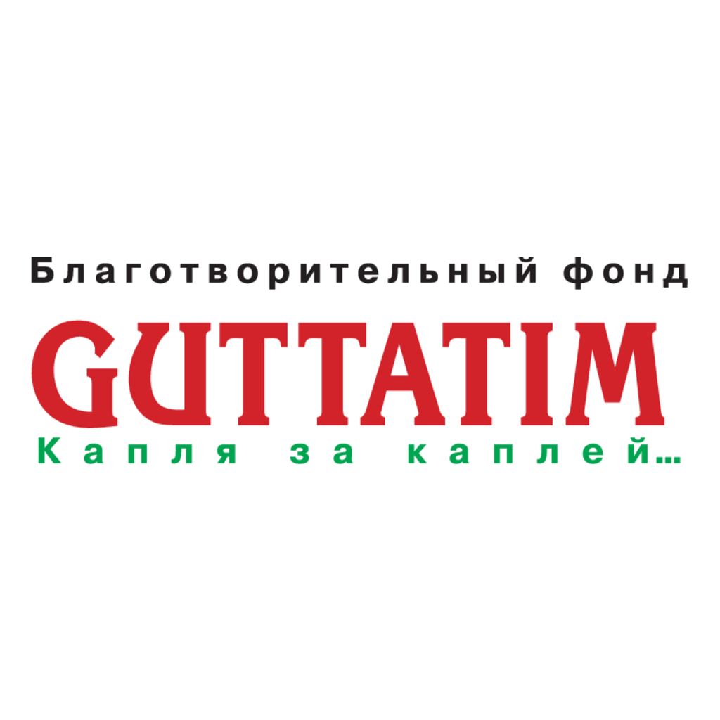 Guttatim