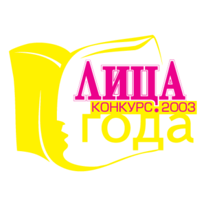 Litca Goda Logo