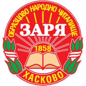 Zaria - Haskovo Logo