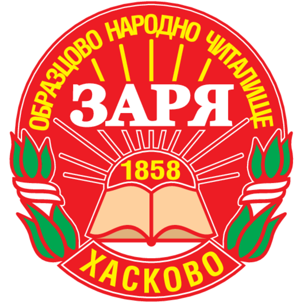 Logo, Education, Bulgaria, Zaria - Haskovo