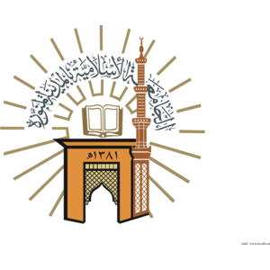 Islamic University Logo