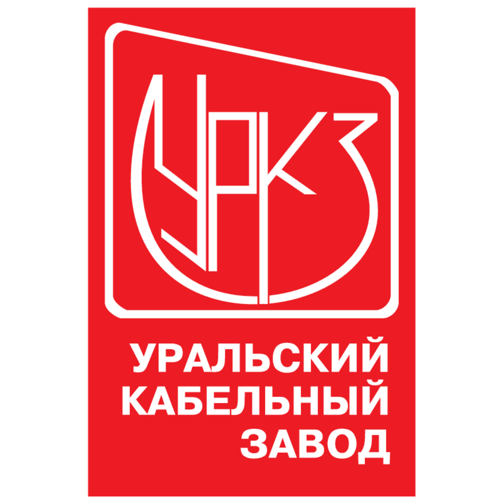 Uralsky,Kabelny,Zavod