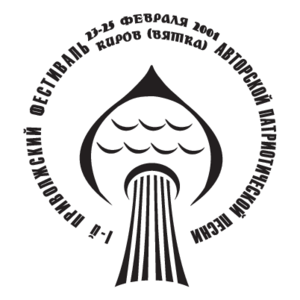 Privolgsky Festival Avtorskoy Pesni Logo