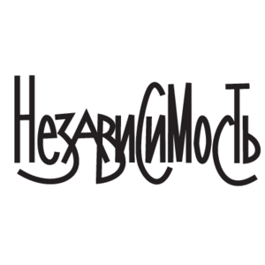 Nezavisimost Logo