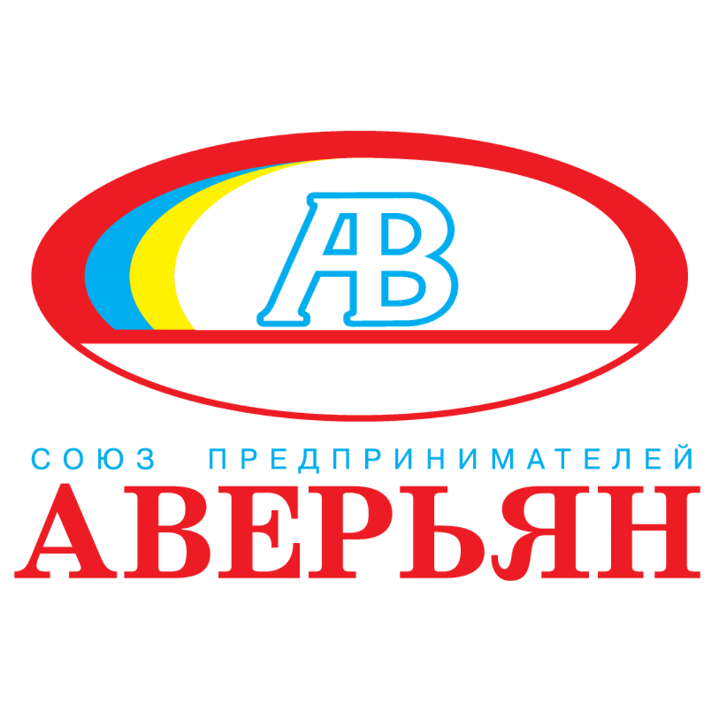 Averiyan