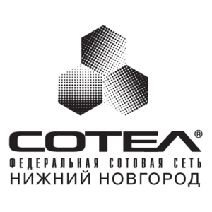 Sotel Nizhny Novgorod Logo