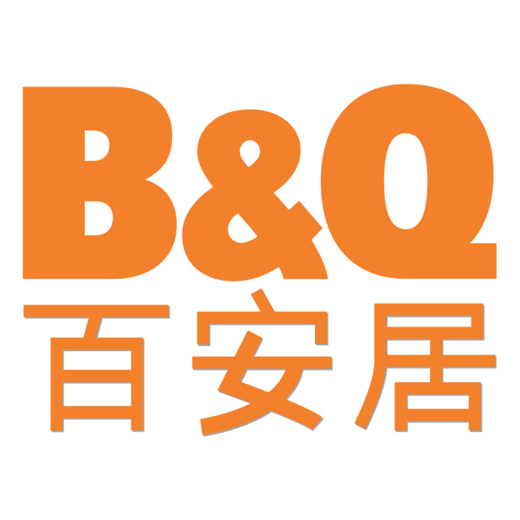 B&Q(4)