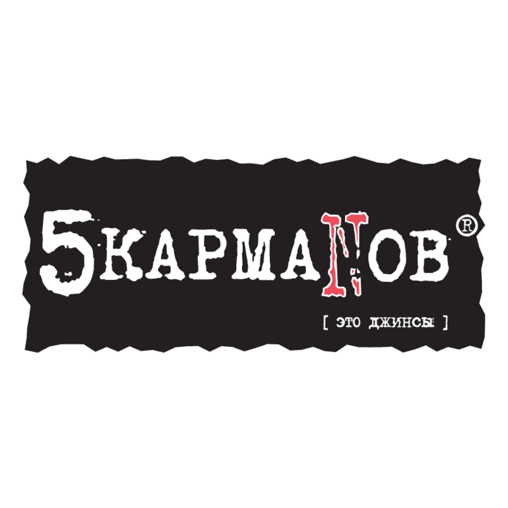 5,karmanov(47)